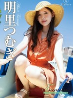 REBD-929 Tsumugi7 Swinging daydream・明里つむぎ