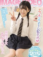 mukd-527 无码版 图片视频色色形象影片制服美少女