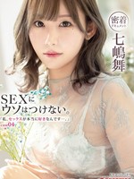 ABF-232 无码版  “我真的很喜欢性爱……”案例.04 七岛麻衣