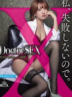 ROYD-241 无码版 医生-SEX 性爱医生・木岛爱理的诱惑