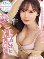 sone-637 无码版 关于接吻、口交、潮吹和插入的复习课。一位富有爱心的导师，将帮助处男从头到尾射精，并给他上性课，帮助他成为一个成年男子。