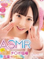 MIDA-159 无码版 “我要让你听到米娅所有尴尬的声音”我要让这个 ASMR 上瘾的哥哥淹没在 Bechorero 唾液、咀嚼阴茎和粘稠阴道汁液的声音中！七泽美雅