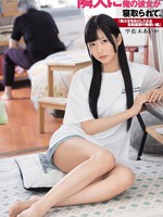 dasd-633 无码版 鄰居睡了我的女友。 「誘騙美大學生的自稱畫家的運筆篇」 宇佐木愛佳