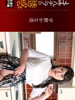 Manpira的诱惑～儿子被朋友的妈妈吃掉了～宇野加奈（050225_001）
