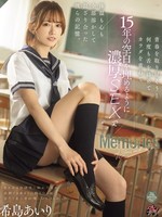 DASS-638 无码版 为了找回青春，我们反复纠缠着舌头和身体，用激烈的性爱融化彼此的体温和心灵，弥补15年的空白，彼此的记忆交织在一起。木岛爱里