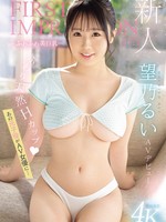ipzz-360 无码版 新人第一印象 175-蓬松美丽的巨乳-前童星成为 AV 女优的 AV 出道……望乃留衣