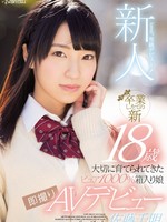kawd-813 新人！ Kawaii*独家出道→刚毕业18岁，精心养育的1000%纯洁少女，即刻AV出道 佐藤千秋