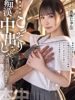 HMN-711 无码版 我的同学香水先生在去学校的火车上偷偷让我在她体内射精。