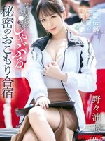 ABF-238 无码版 马拉松队教练的漂亮妻子偷偷留在训练营并吮吸队员的鸡巴