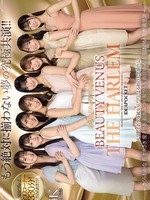 IPZZ-586 无码版 这是Aipoke。 BEAUTY VENUS THE HARLEM 永远不会再相聚的终极梦想合作！荡妇玩的10个角落，330分钟！佐仓桃、长滨蜜莉、西宫梦、古川穗乃香、佐仓若菜、佐佐木沙希、爱井莉亚……