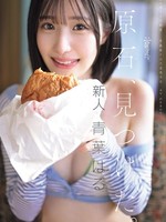 CAWD-838 无码版 发现宝石。打破常规的超性感正统美女青叶春AV出道