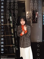 CAWD-854 无码版 我要认真地侵犯与我丈夫有染的女儿。我要认真地践踏她。我要认真地殴打她并和她发生性关系。我要认真地让她怀孕。我要认真地毁掉她的身体。