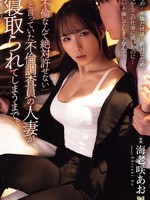 ADN-714 无码版 直到出轨调查员的已婚女性说“我永远不会原谅通j”被戴绿帽。