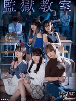 hublk-043 监狱教室