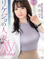 FFT-027 无码版 我来追寻性的真相。热爱科学的已婚妇女大藤茜，34岁，AV出道