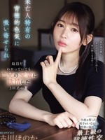 IPZZ-602 无码版 我被寡妇不道德的性吸引力所吸引，尽管我知道这是错的，但我还是发现自己在我已故哥哥去世三周年之际，对他心爱的妻子产生了欲望
