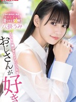 ABF-251 无码版 我喜欢老男人。和漂亮女孩的3场性爱场景