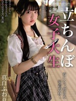 NACR-984 无码版 街头女大学生：近距离了解她为何夜里站起来！