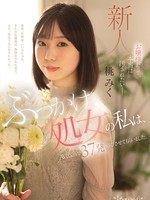 CAWD-858 无码版 连小姐姐都想被玷污。我是群交处女，却在AV出场时被喷了37次