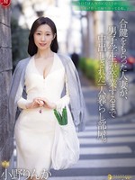 JUR-430 无码版 一名已婚妇女被给予她房间的备用钥匙并被中出直到一名男学生毕业