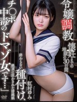 APNS-380 调教少女：30天地狱式训练直至怀孕。无尽的种子，被高潮逼疯的纯真少女“我是个鸡巴成瘾的受虐狂…