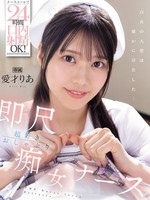 IPZZ-613 无码版 移动护士召唤24小时口交！立即爱上口交的荡妇护士