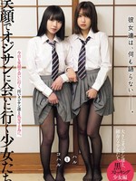 MUKD-551 无码版 她们什么也不说～带着笑容去见老男人的女孩～黑丝袜女孩版～