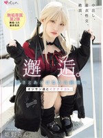 MUKC-105 无码版 邂逅。～转瞬即逝的纯真～与老男人的顽皮事。