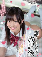 blk-458 无码版 放学后无人知晓的事 ～教室角落里的老人与隐藏的婊子～