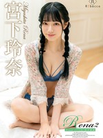 rebd-957 Rena2 Tiny trick・宮下玲奈