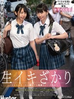 HUNTC-263 无码版 “不管你把什么鸡巴插进去，都感觉好爽啊！”我最喜欢的同学竟然当着我的面跟我朋友做爱。他平时总是那么文静，现在却摆出一副调皮猥琐的表情……我嫉妒得快要发疯了，但