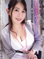ADN-692 无码版 来收观看费的年轻妻子胸部太性感了，我说“我会付钱给你，所以让我来吧”，结果她意外地答应了。
