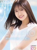 MIDA-300 无码版  新人：大学生川口樱独家，AV出道！MOODYZ 25周年