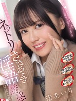 SONE-858 无码版 抵挡不住文艺美女粘人私语的诱惑