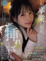 HMN-723 无码版 老师，毕业后可以让我插进去吗？我用口交调戏我的可爱学生两年，毕业典礼后，我们直接去了一家情趣酒店，我的欲望爆发了，我穿着制服对她进行了内射。