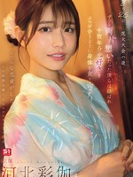 SONE-853 无码版 8月26日烟火大会的夜晚，我们单恋多年终于团聚，互相吞噬着对方的身体，仿佛倾泻着十多年的爱意。