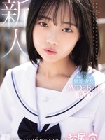 MUDR-336 无码版 虽然很羞耻，但我还是用屁眼自慰。纯情少女的AV DEBUT