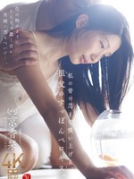 JUR-468 无码版 祖父的深吻深深地吸吮着我的心。