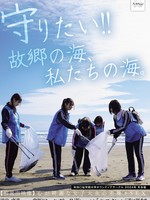 NSODN-001 我要守护它！！故乡的海，我们的海。秋田大学志愿者俱乐部2024冬令营与纯情女大学生的全裸性爱