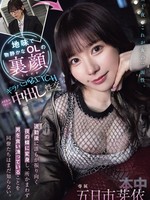 HMN-735 无码版  平凡安靜的職場女性的秘密一面。下班後，她化身為夜蝶，引人側目，同事們卻不知道她走到哪裡都在吞噬男人。 Girapaco BITCH 變態中出性愛