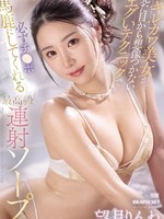 IPZZ-659 无码版 一个可爱又性感的女人，拥有惊人的技巧，你从她的外表根本无法想象，她会在这个顶级的泡泡浴中让你的鸡巴变得荒谬