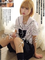 MUKD-554 无码版 可怜的女孩终于得到了释放。这是一段悲惨的泄露视频，讲述了一位有抱负的偶像在未经同意的情况下被迫发生性关系，并且在无法拒绝的情况下被拍摄。