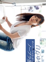 邻居家的顽皮家庭主妇 每天早上都会倒垃圾 （090625_001）