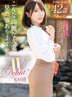 FFT-031 奇迹般美丽的42岁。你见过如此美丽的人妻吗？前国际航班乘务员七泽绘麻AV出道！