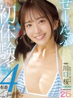 MIDA-340 无码版 所有初体验！！性发育4制作特辑！！