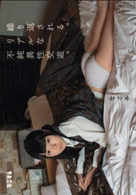 mum-140 无码版 重复。现实的不纯洁异性恋关系