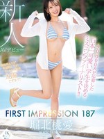 IPZZ-713 无码版 3万名应聘者参加选美比赛，决出日本最可爱的学生！第一印象187