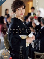 ROE-408 无码版 一边见证女儿的幸福……母亲桐冈五月在婚宴上被女婿侵犯