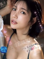 IPZZ-677 无码版 打工时遇到的漂亮学姐，我曾经以为她遥不可及，所以放弃了她，结果她喝醉了之后竟然变成了接吻怪兽……激情的法式热吻诱惑，以及不道德的偷情，让我尝到了永生难忘的蜜糖