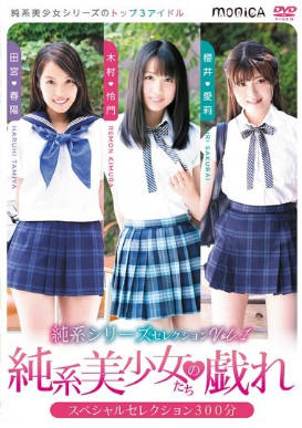 CAND-1244 純系シリーズセレクションVol.1 純系美少女たちの戯れ (5小时写真长片)